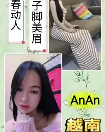 anan