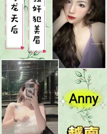 anny