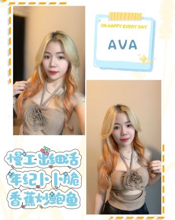 ava