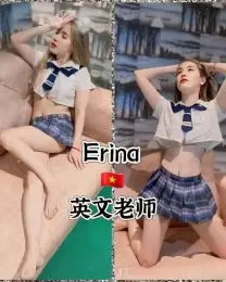 erina