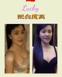 lucky