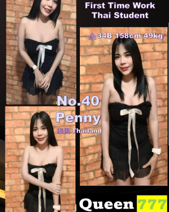 no.40-Penny-1-1