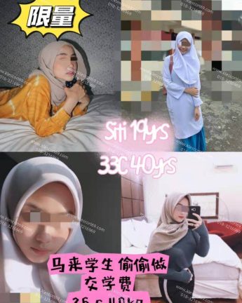 siti2