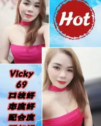 vicky