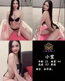 小宝